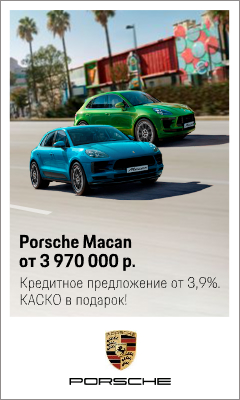 Баннер Macan